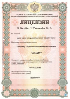 лиц 114184