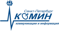Комин